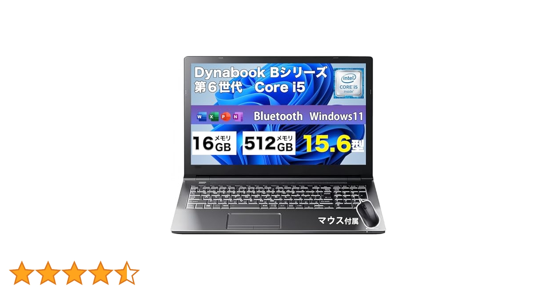 Amazon.co.jp: 【整備済み品】【爆速メモリ16GB】中古ノート